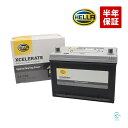 出荷締切18時 HELLA バッテリー SMFバッテリー 74AH 34-780 ジープ ラングラー チェロキー ダッジ ナイトロ グランドポイジャー H:206 W:260 D:174