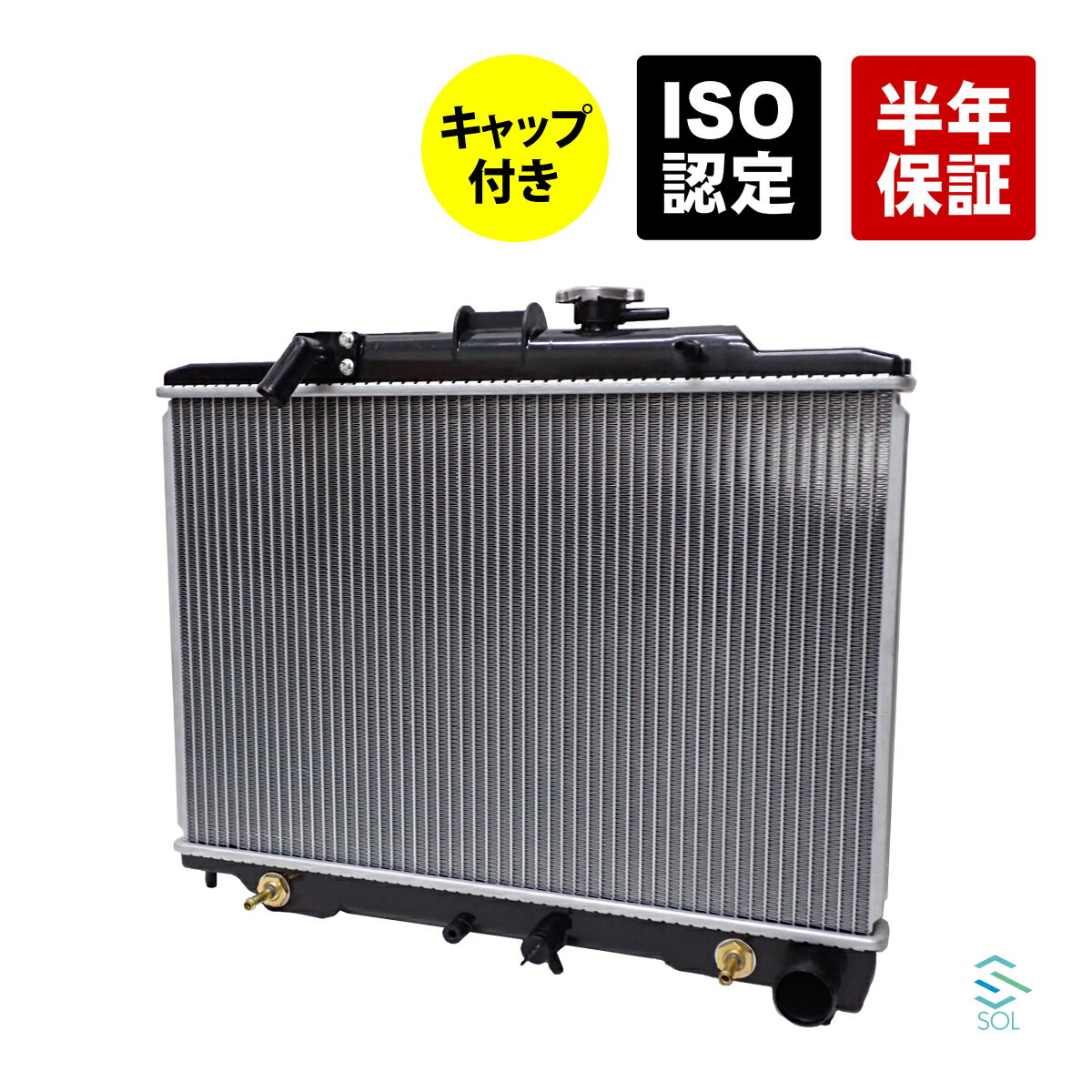 出荷締切18時 CAPSOL ラジエーター ラジエター キャップ付 AT車 キャラバン ターボ スーパーロング ロング ディーゼル 21460-VX120