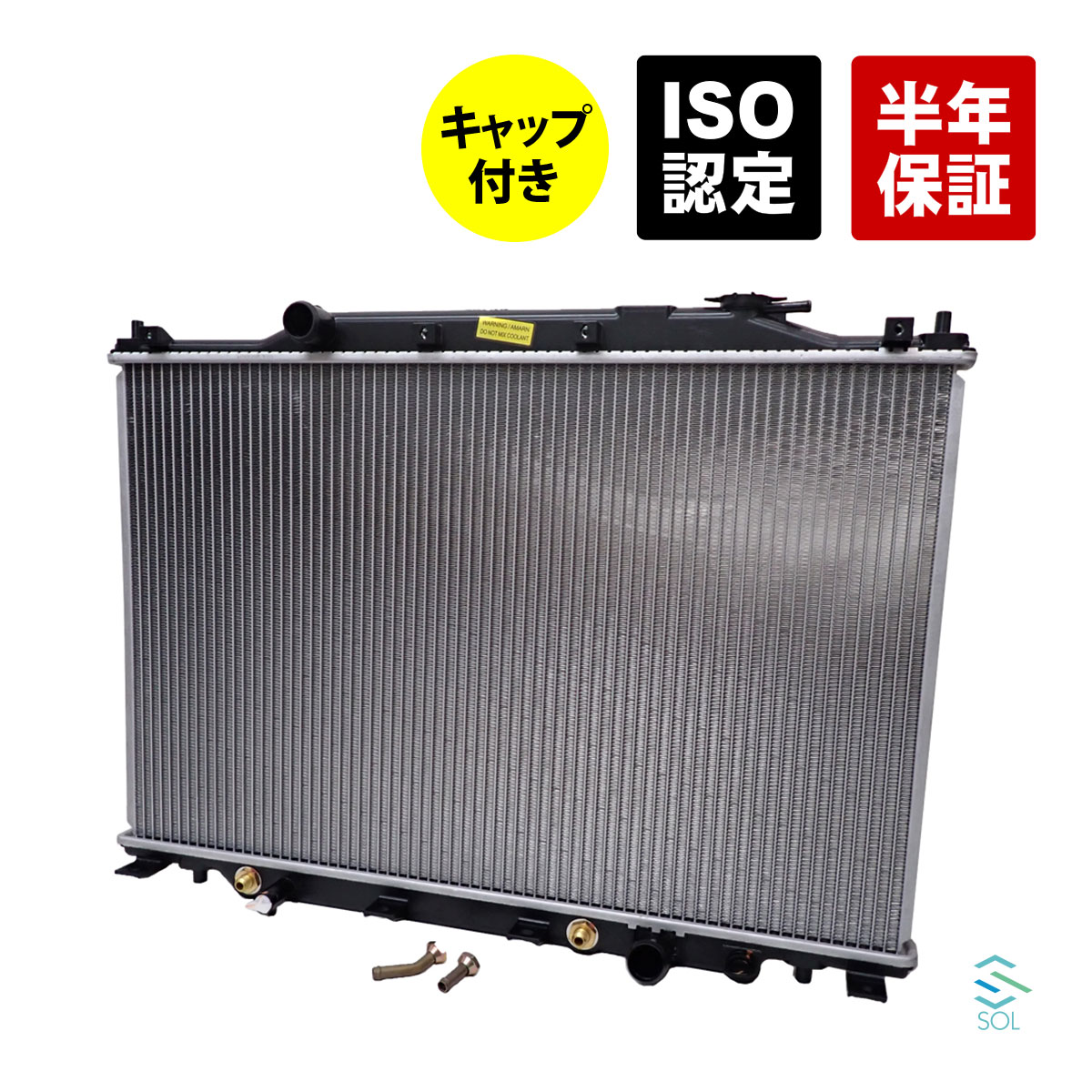 出荷締切18時 ラジエーター ラジエター キャップ付 AT車 ステップワゴン RF3 RF4 前期 19010-PNC-901 19010-PNC-J51