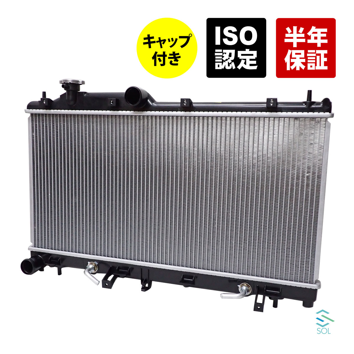 ラジエーター Nissens ニッセンズ ボルボ VOLVO 850 2.5 ターボ 20V 型式:8B5254W 年式始期-終期:97.02-98.06 純正 9144221 TA73640