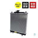 出荷締切18時 ラジエーター ラジエター キャップ付 AT車 MT車 キャリィ エブリィ DA52V DB52V DA52T DB52T DA62T