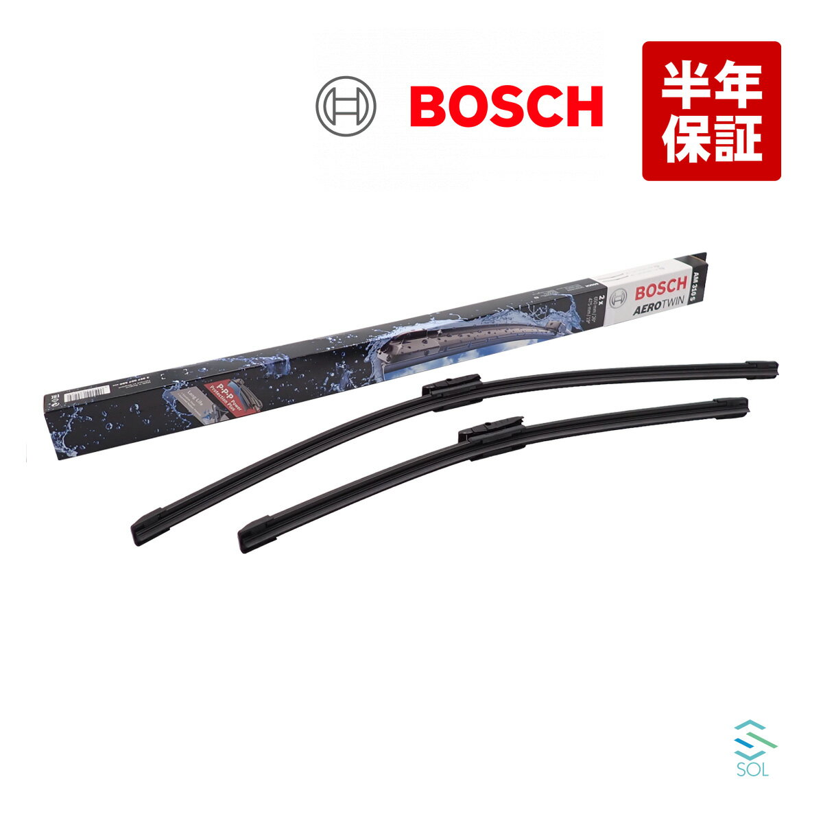 出荷締切18時 BOSCH フロント エアロツイン エアロワイパーブレードセット 右ハンドル用 ベンツ W246 B180 B250 AM310S 3397007560