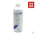 【あす楽】BMW LLC/クーラント HIGHTEC ANTIFREEZE COOLANT AN 1.5L| 1シリーズ/E87 F20 F40 | 2シリーズ/F22 F44 F45 | 3シリーズ/E21 E30 E36 E46 E90 F30 G20 | 4シリーズ/F32 | 5シリーズ/E12 E28 E34 E39 E60 F10 G30 | 6シリーズ/E24 E63 F12 G32 | ROWE製