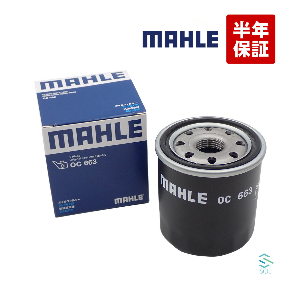 в18 MAHLE ե륿 륨 OC663 å    ꡼  ꥹ 