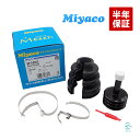 出荷締切18時 Miyaco ミヤコ 分割式 Mタッチ フロント ドライブシャフトブーツ インナー 左右共通 M-585G ルーミー ステラ タント ムーブ パッソ 等