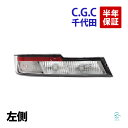 出荷締切18時 千代田 CGC テールランプレンズユニット 左 ダイハツ アトレー ハイゼット S321G S331G S321V S331V クリア テールレ...