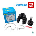 出荷締切18時 Miyaco ミヤコ 分割式 Mタッチ フロント ドライブシャフトブーツ インナー 左右共通 M-534G N-BOX JF1 JF2 JF3 JF4 ピノ シボレーMW 等