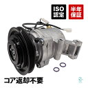 コア返却不要 コンプレッサー ASSY エアコンコンプレッサー ウェイク タント タントエグゼ ミラ ミライース ミラココア ムーブ ピクシス ステラ プレオ ...