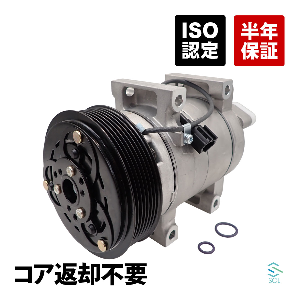 【17日までP10倍】 出荷締切18時 コア返却不要 コンプレッサー ASSY エアコンコンプレッサー アトラス アトラスロング コンドル コンドルロング SQ1F24 SQ2F24 TZ2F24 NSQ1F24 NSQ2F24