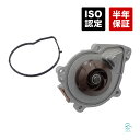 出荷締切18時 ウォーターポンプ ガスケット付 BMW MINI R55 R56 R57 R58 R59 R60 R61 クーパー クーパーS JCW