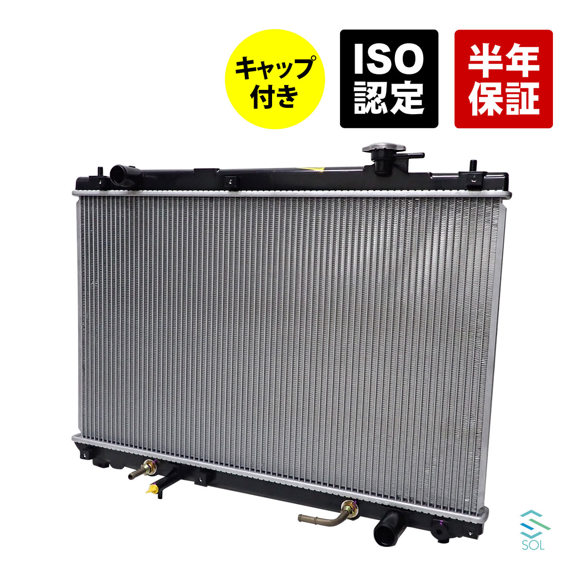 出荷締切18時 ラジエーター ラジエター キャップ付 トヨタ クルーガーL/V ハリアー ACU10W ACU15W ACU20W ACU25W 16400-28250 16400-28220