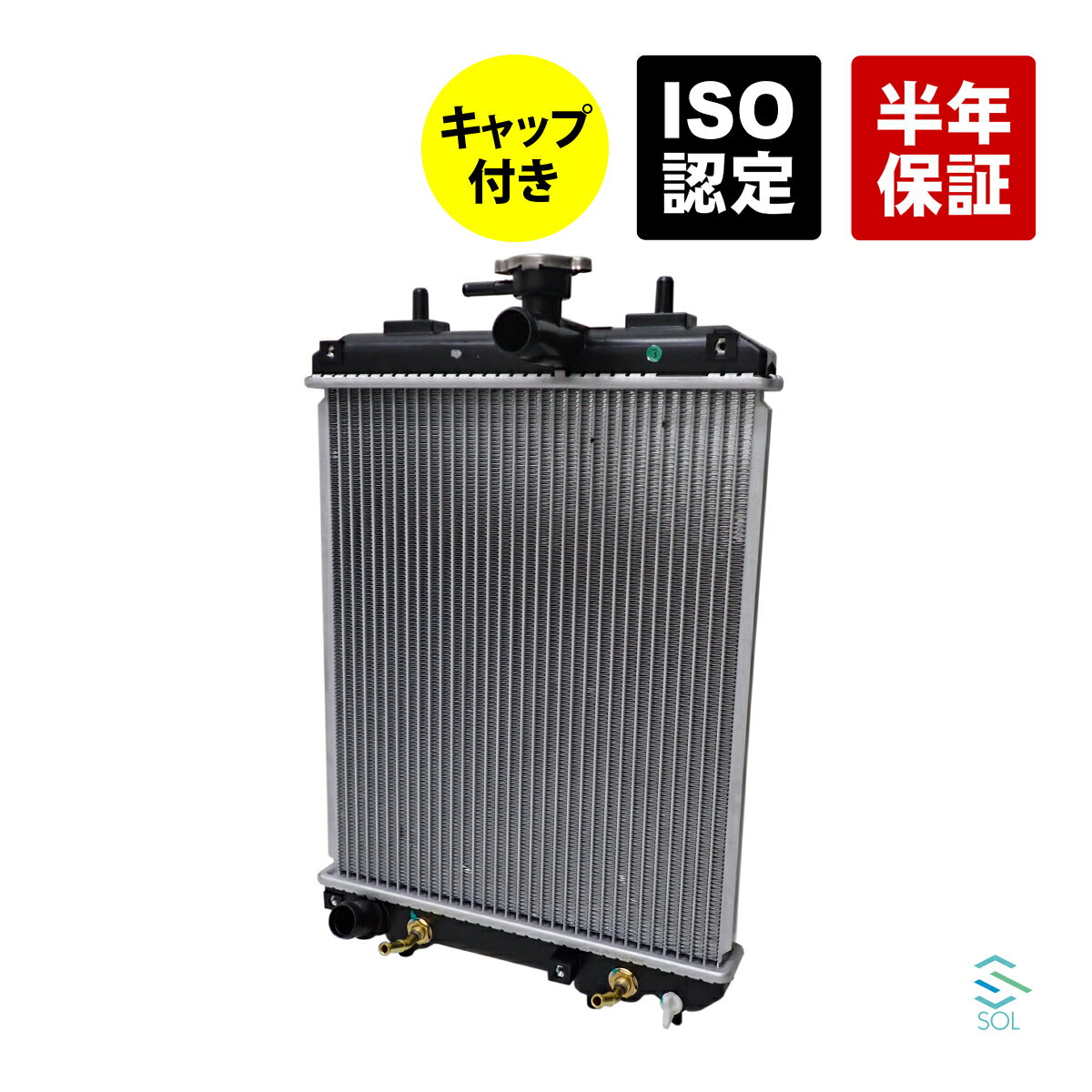 出荷締切18時 ラジエーター ラジエター キャップ付 AT車用 ブーン ダイハツ M300S M301S M310S 16400-B1010 16400-B1011 16400-B1012 16400-B1060