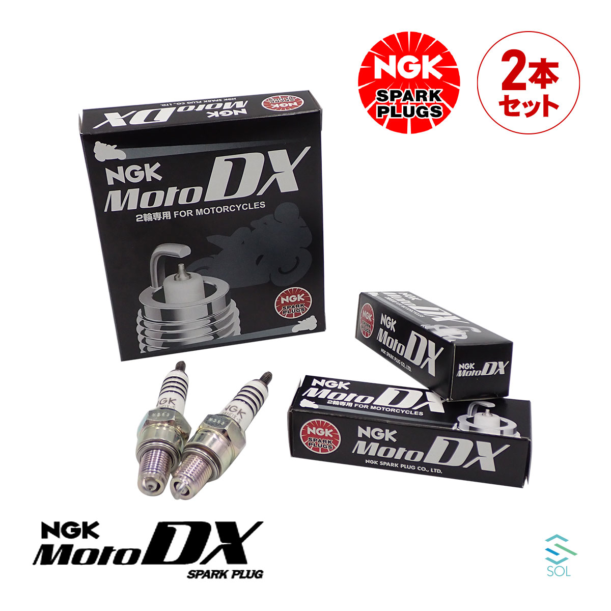 出荷締切18時 燃費向上 NGKプラグ スパークプラグ MotoDXプラグ 2本セット 1台分 CR6HDX-S ベンリィ CD250U レブル ドラッグスター ビラーゴ 等各種汎用