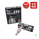 自動車パーツの宝箱 SOLで買える「出荷締切18時 燃費向上 NGKプラグ 1本 スパークプラグ 1本 MotoDXプラグ 1本 CR8EDX-S CBR マジェスティ マジェ WR450F FZ400 YZ400F FJR1300 等各種汎用」の画像です。価格は2,420円になります。