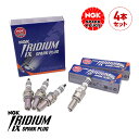 出荷締切18時 燃費向上 NGKプラグ スパークプラグ イリジウムIX 4本セット 1台分 CR8EIX FZR250R ジール250 FZR400 XJ600...