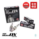 出荷締切18時 燃費向上 NGKプラグ スパークプラグ MotoDXプラグ 2本セット 1台分 CR8EDX-S カワサキ Ninja VERSYS-X メグロK3 W650 W800