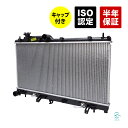 出荷締切18時 ラジエーター ラジエター キャップ付き AT車 インプレッサ フォレスター レガシィ GH8 SH5 SH9 BP5 45119FG000