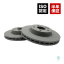 出荷締切18時 フロント ブレーキローター ディスクローター ブレーキディスク 左右セット ベンツ Vクラス W639 V350 6394210312