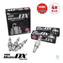 出荷締切18時 燃費向上 NGKプラグ スパークプラグ MotoDXプラグ 4本セット 1台分 CR7EDX-S スズキ GSX1250F 10〜