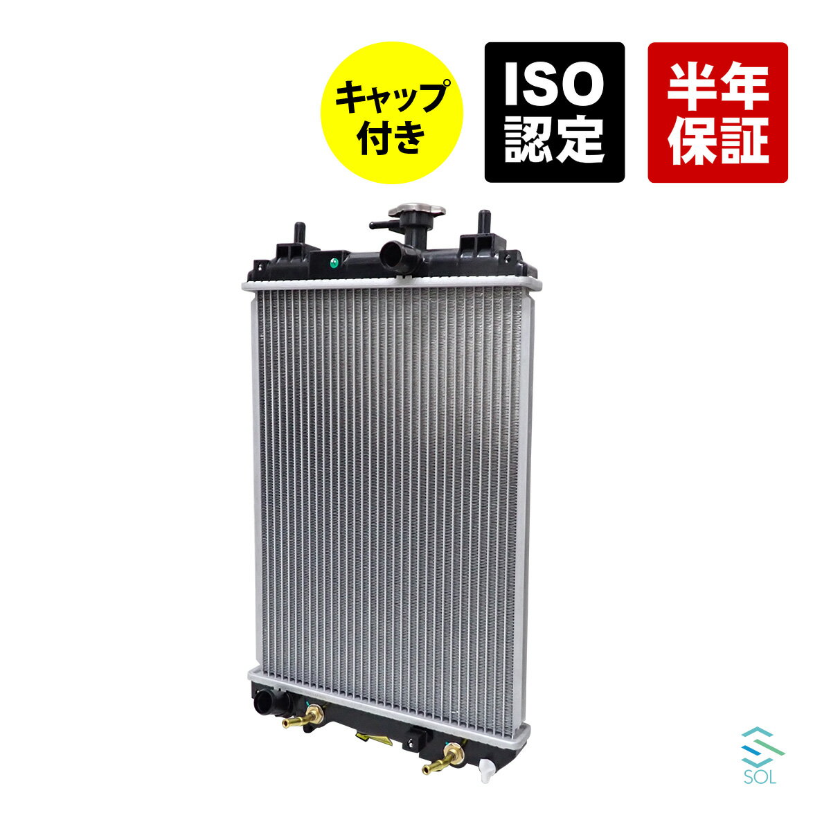 出荷締切18時 ラジエーター ラジエター キャップ付 スバル デックス M401F M411F 16400-B1080 16400-B1091