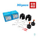 出荷締切18時 Miyaco ミヤコ 分割式 Mタッチ フロント ドライブシャフトブーツ アウター 左右セット M-652G N-BOX N-WGN N-ONE ゼスト ライフ