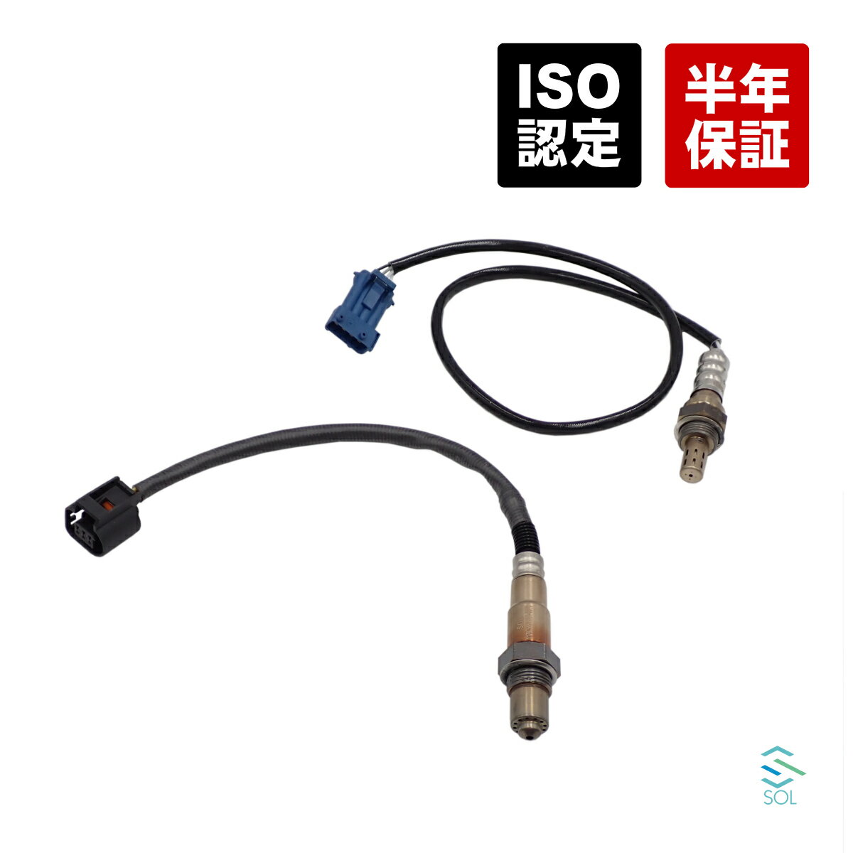 出荷締切18時 O2センサー ラムダセンサー 前側 後側 2本セット 1台分 BMW MINI R55 R56 R57 R58 R59 R60 R61 11787595353 11787548961 11787594149