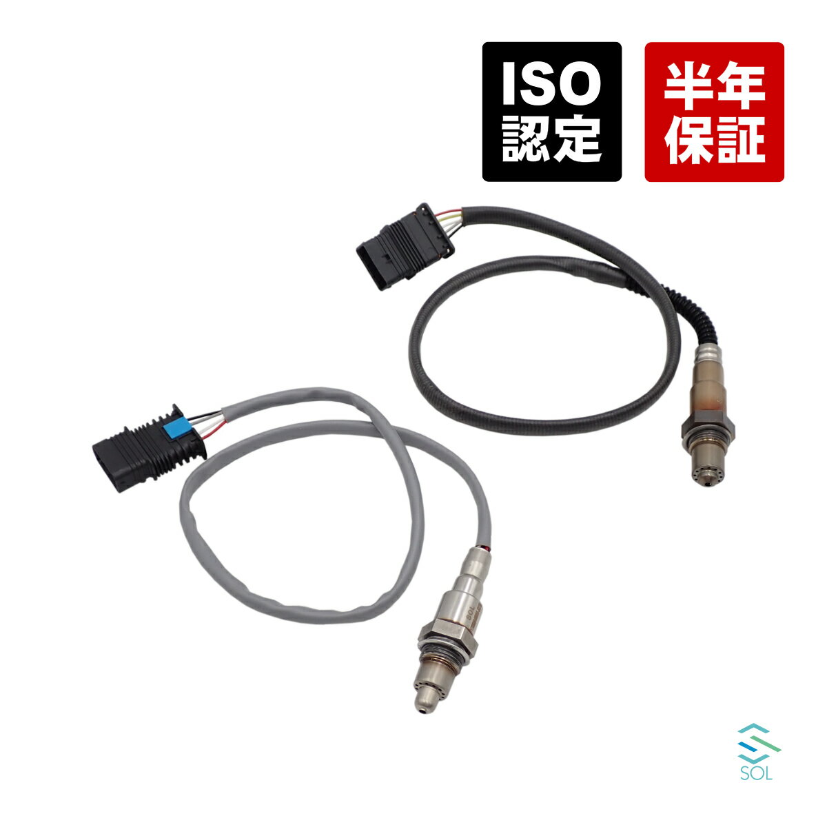 O2センサー ハイゼット S510P 89465-B2101 社外新品 【1年保証付】 【OS00312】
