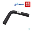 出荷締切18時 大野ゴム 汎用 ラジエーター ホース L型ホース 内径33.5mm ON-3001 OHNO L字 ウォーター ヒーター