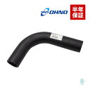 出荷締切18時 大野ゴム 汎用 ラジエーター ホース L型ホース 内径41.0mm ON-3006 OHNO L字 ウォーター ヒーター