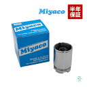 出荷締切18時 Miyaco ミヤコ リア キャリパーピストン CPT-34 ミヤコ自動車 インテグラ シビック フィット CR-X Kei アルトワークス 片側