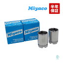 出荷締切18時 Miyaco ミヤコ リア キャリパーピストン CPT-34 ミヤコ自動車 インテグラ シビック フィット CR-X Kei アルトワークス 左右セット
