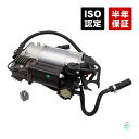 出荷締切18時 VW トゥアレグ 7L エアサスコンプレッサー リレーセット 4L0698007 141951253B