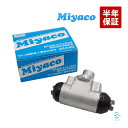 【P10倍6月26日まで】 出荷締切18時 Miyaco ミヤコ リア ブレーキ ホイールシリンダー WC-S204 ミヤコ自動車 右側 エブリィランディ エブリィランディ ジムニーシエラ AZオフロード ターボ