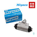 【P10倍6月26日まで】 出荷締切18時 Miyaco ミヤコ リア ブレーキ ホイールシリンダー WC-S204 ミヤコ自動車 左側 エブリィランディ エブリィランディ ジムニーシエラ AZオフロード ターボ