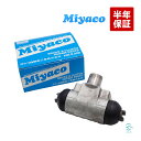 【P10倍6月26日まで】 出荷締切18時 Miyaco ミヤコ リア ブレーキ ホイールシリンダー WC-S215 ミヤコ自動車 右側 ジムニー ターボ ジムニーバン ターボ ジムニーワゴンシエラ JA22W 53401-70AA0