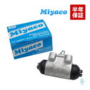 【P10倍6月26日まで】 出荷締切18時 Miyaco ミヤコ リア ブレーキ ホイールシリンダー WC-S215 ミヤコ自動車 左側 ジムニー ターボ ジムニーバン ターボ ジムニーワゴンシエラ JA22W 53402-70AA0
