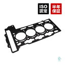 出荷締切18時 シリンダーヘッドガスケット シリンダーヘッドパッキン BMW MINI R55 R56 R57 R58 R59 R60 R61 11127560276 11127586907 11127595138