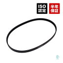 出荷締切18時 ファンベルト クーラーベルト 日産 プリメーラ P10 HP10 HNP10 プレセア PR10 PR11 HR10 HR11 等 AY140-40825
