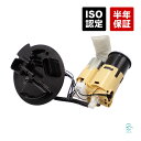 ベンツ W205 W213 X253 フューエルポンプ 燃料ポンプ C180 C200 C250 C300 C350 C450 E200 E250 E300 G...