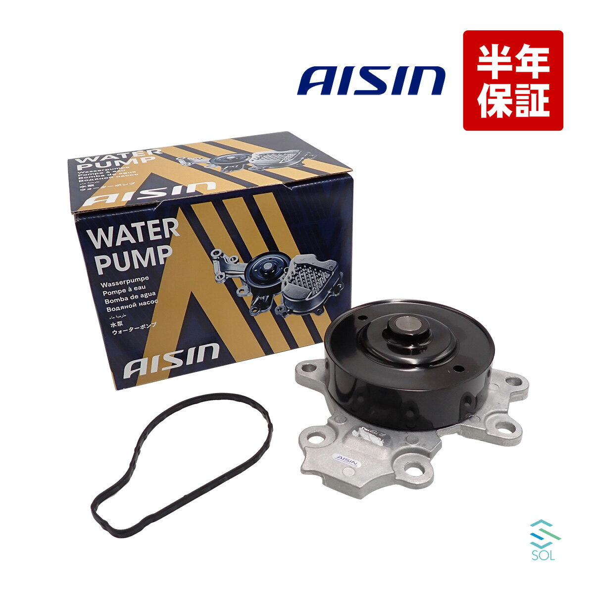 トヨタ AISIN ウォーターポンプ カローラ ハリアー ウィッシュ プレミオ アイシス 出荷締切18時 ZRE212 ZSG10 ZRE162G ZRE152N ZRE154N ZSU60W ZSU65W アイシン WPT195