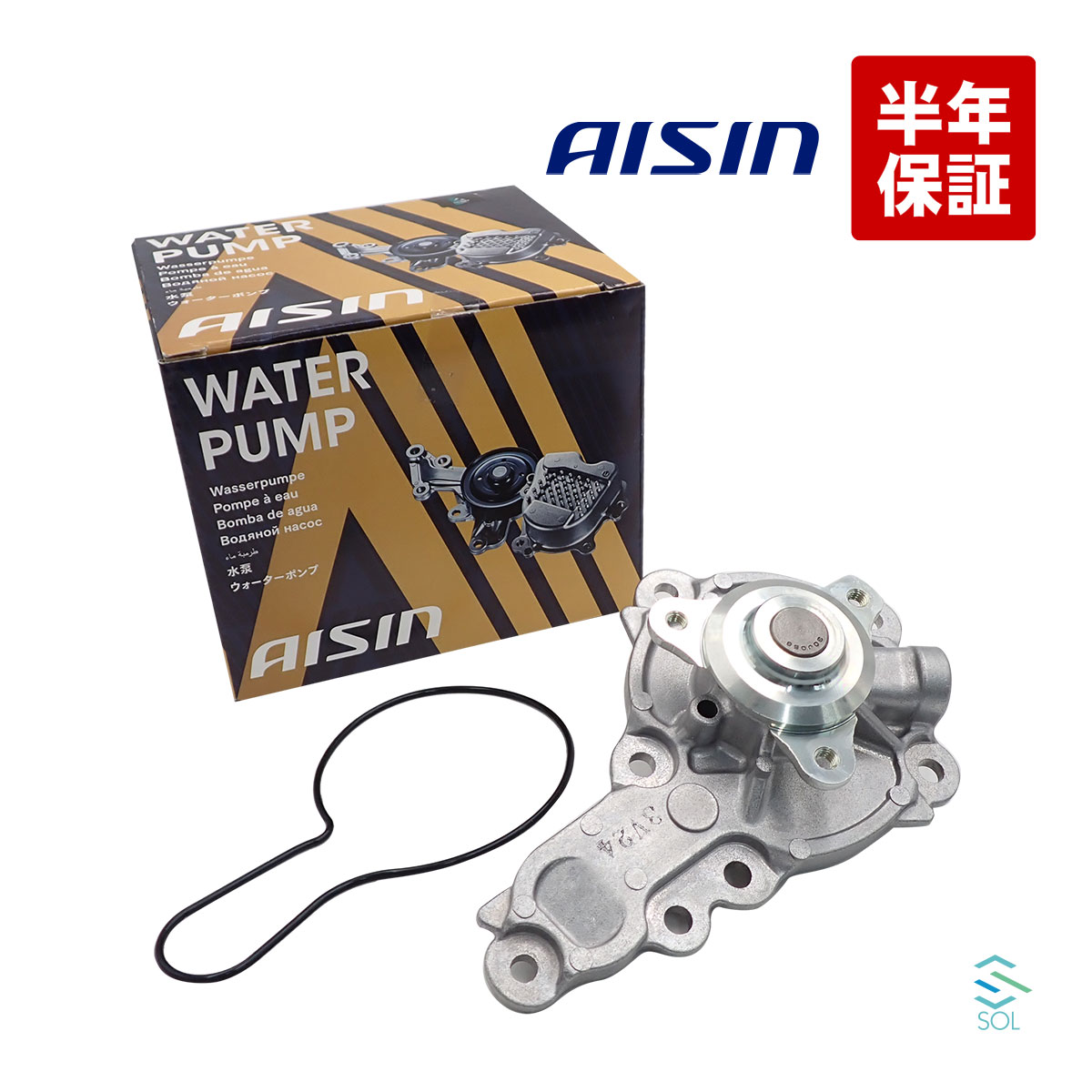 AISIN ウォーターポンプ ミツビシ ニッサン クリッパー キャロル スクラム フレア DS16T DR17V DR17W DG17V DG17W HB36S HB35S MJ34S