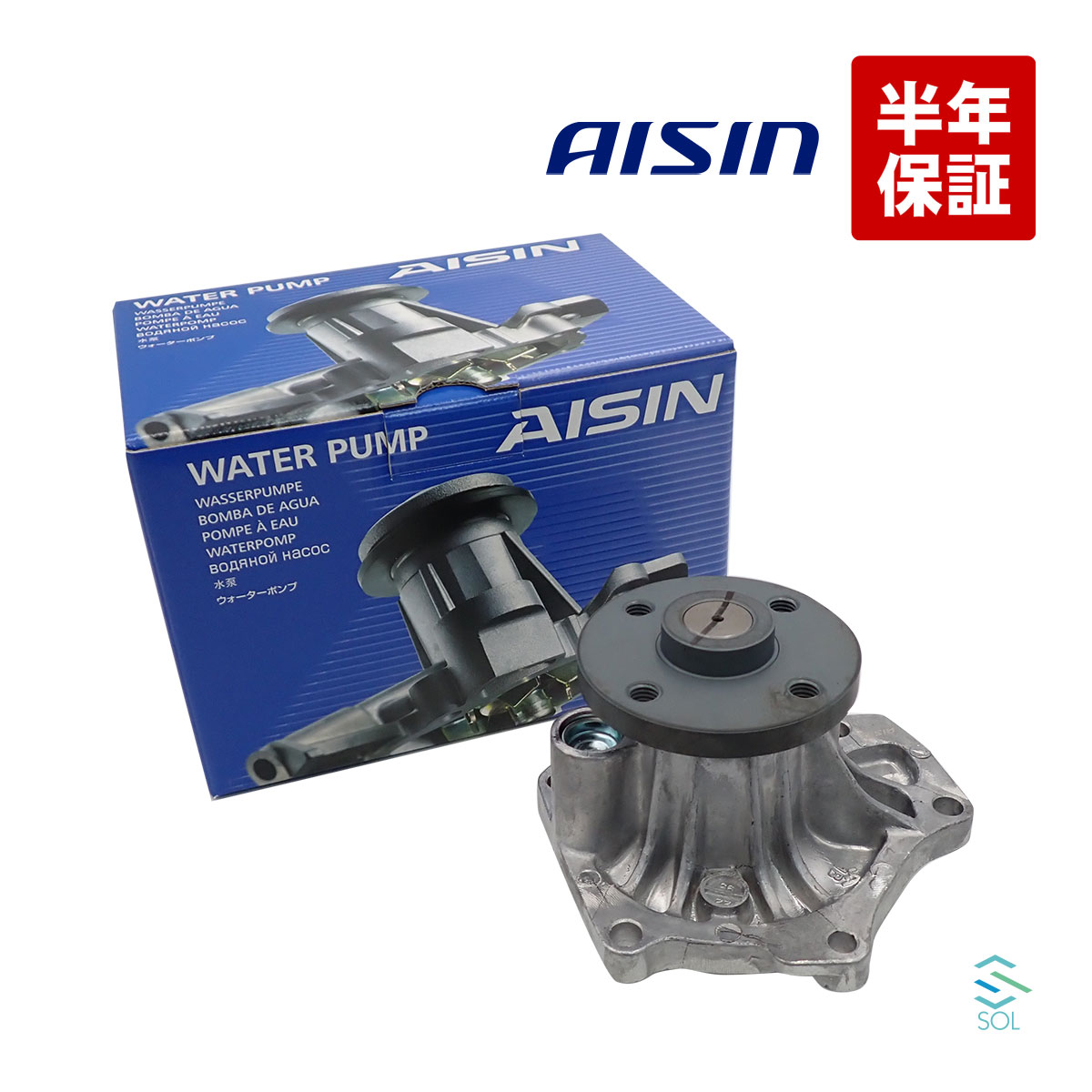 AISIN ウォーターポンプ トヨタ 20系 アルファード ヴェルファイア エスティマ カムリ ANH20W ANH25W ACR50W ACR55W ACV40 ACV45 出荷締切18時 アイシン WPTS008 水冷ポンプ