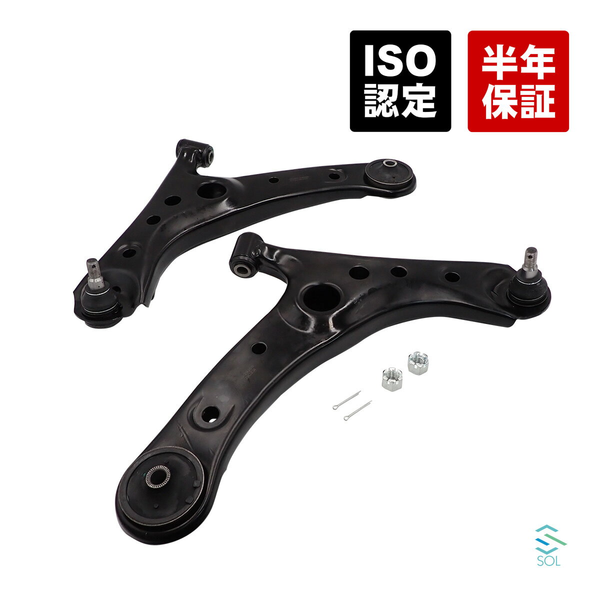 出荷締切18時 フロント ロアアーム コントロールアーム 左右セット ヴォクシー ノア ZRR70W ZRR75W ZRR..