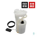 アウディ A3(8L1) フューエルポンプ 燃料ポンプ ガソリンポンプ(一体式) 1J0919051H 1J0919051C 1J0919051D 1J0919...