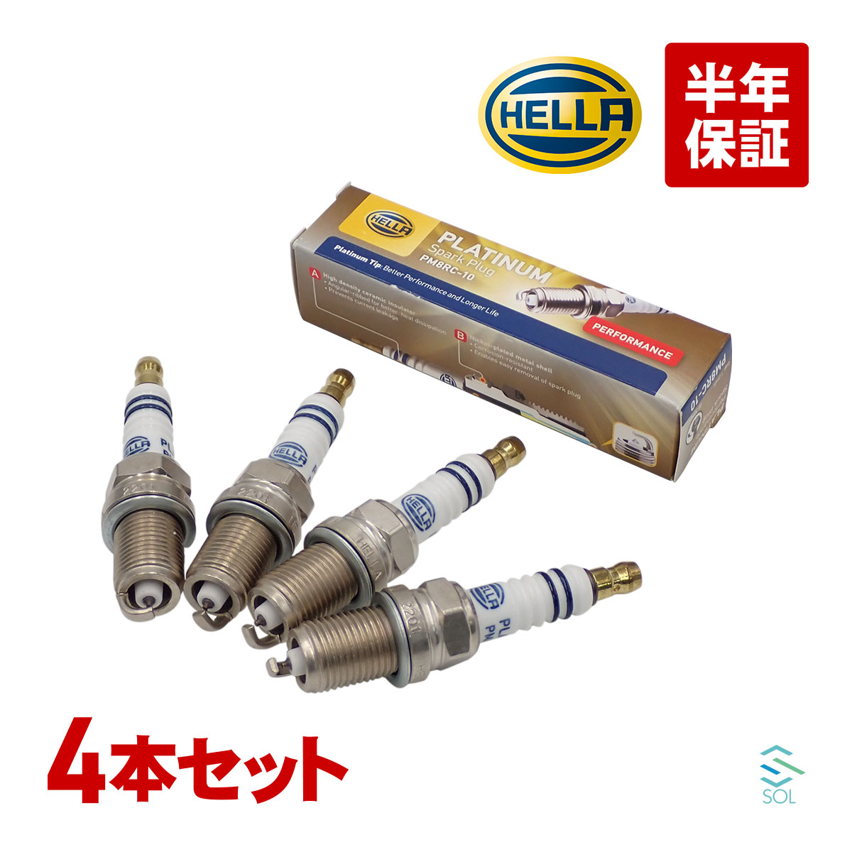 出荷締切18時 HELLA ヘラ スパークプラグ 燃費向上 8EH 188 705-071 4本セット アルシオーネSVX インプレッサ ヴィヴィオ サンバーディアスバン プレオ レガシィ