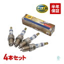 HELLA ヘラ スパークプラグ 燃費向上 8EH 188 705-071 4本セット 180SX NXクーペ シルビア フェアレディZ ルキノ キューブ スカイラインターボ ルキノワゴン ポスト投函