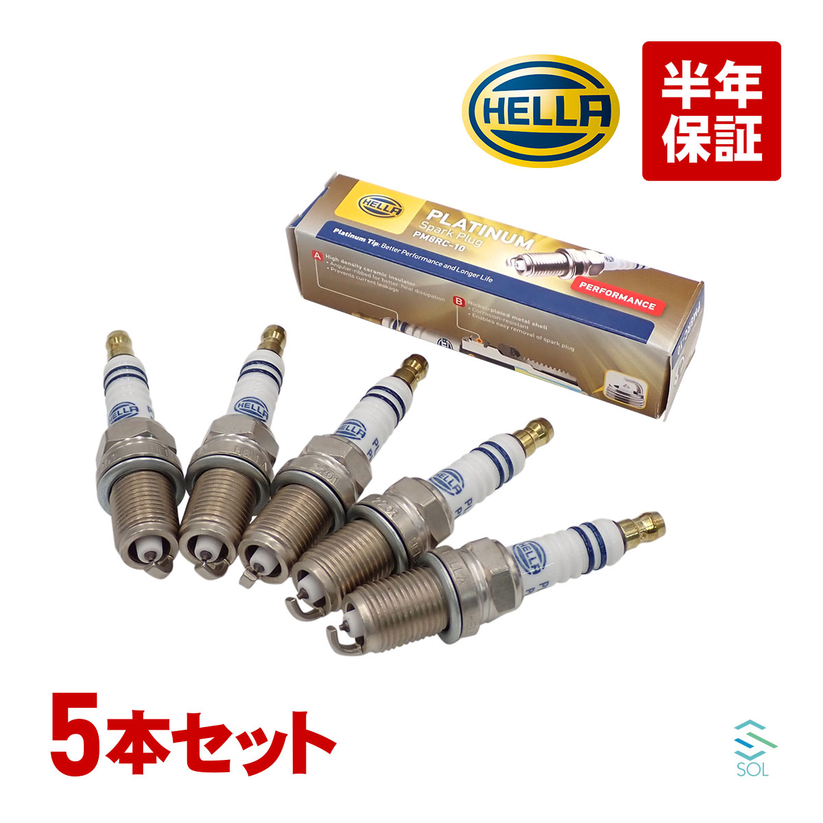 出荷締切18時 HELLA ヘラ スパークプラグ 燃費向上 8EH 188 705-071 5本セット CR-V アクティトラック インスパイア ザッツ セイバー フィット プレリュード モビリオ