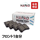 出荷締切18時 HAPAD フロント ブレーキパッド ダイハツ オプティ ミラ L300S L310S L200S L210S L220S L500S ディスク...