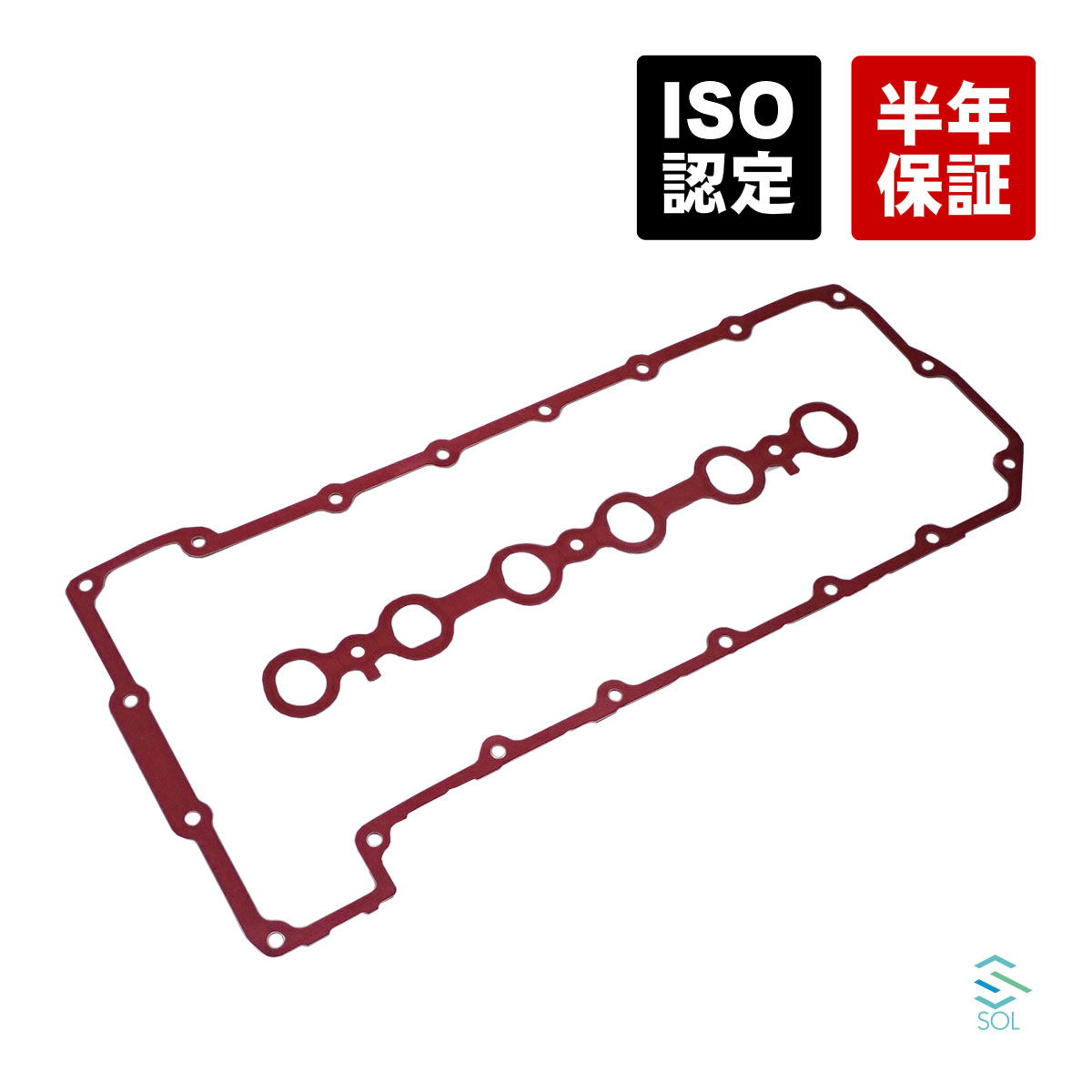 出荷締切18時 シリンダーヘッドカバーガスケット BMW E87 E90 E91 E60 E61 130i 323i 325i 525i 530i 11127581215 11127526040 11127529351