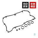 出荷締切18時 タペットカバーパッキン BMW MINI R55 R56 R57 R58 R59 R60 R61 F20 F21 F30 シリンダーヘッドガスケット 118i 320i 116i 11127582400